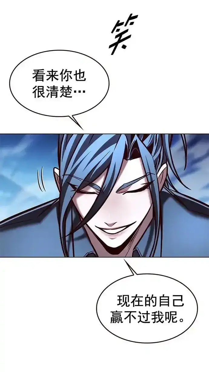 漫画《觉醒吧，铲屎官！》第275话第14张图