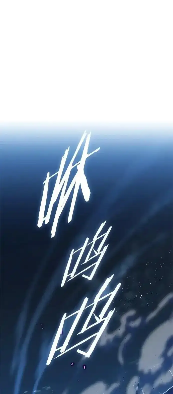 漫画《觉醒吧，铲屎官！》第275话第2张图