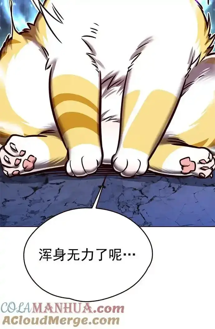 漫画《觉醒吧，铲屎官！》第275话第25张图