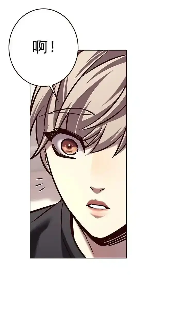 漫画《觉醒吧，铲屎官！》第275话第53张图