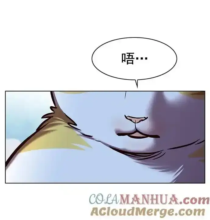 漫画《觉醒吧，铲屎官！》第275话第58张图