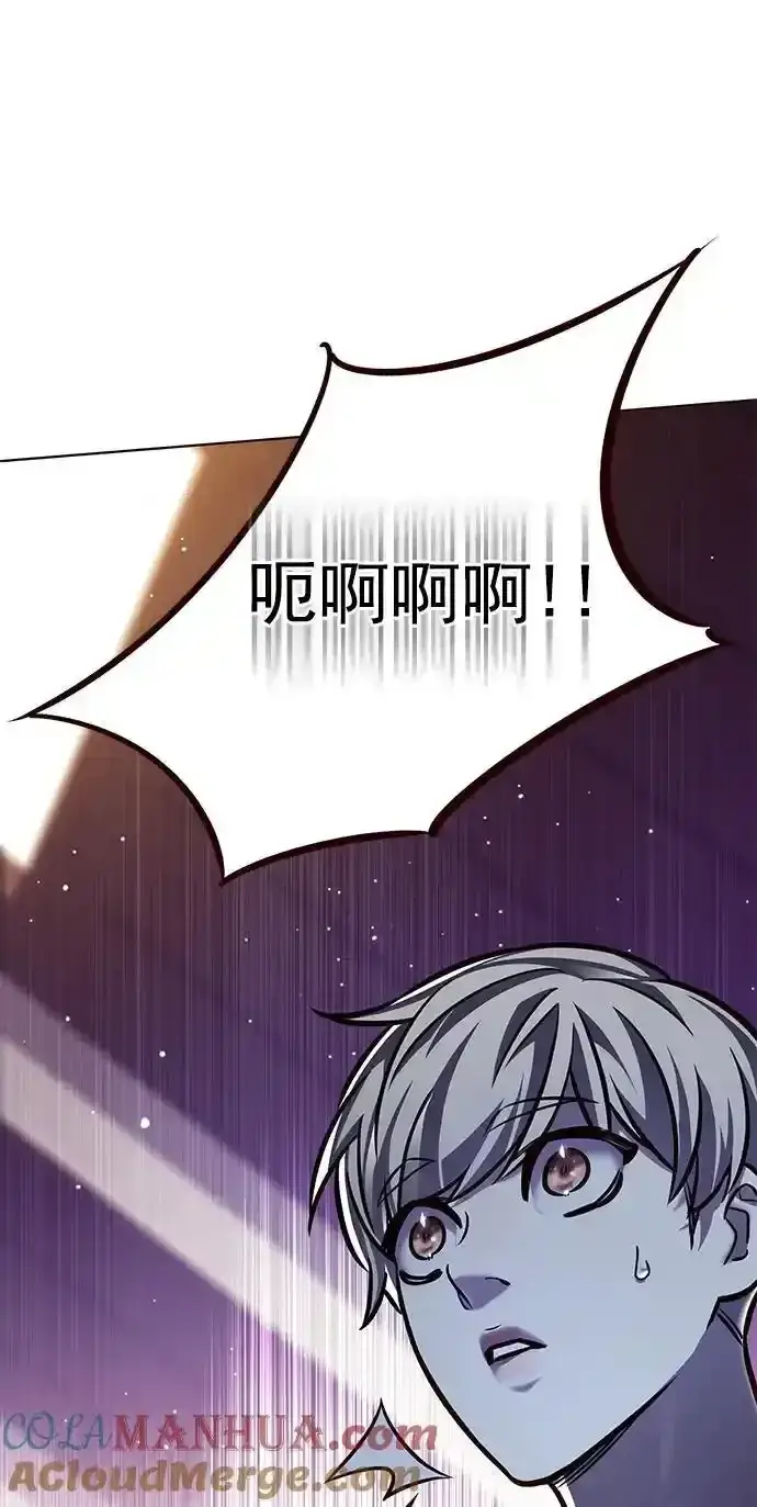 漫画《觉醒吧，铲屎官！》第275话第70张图