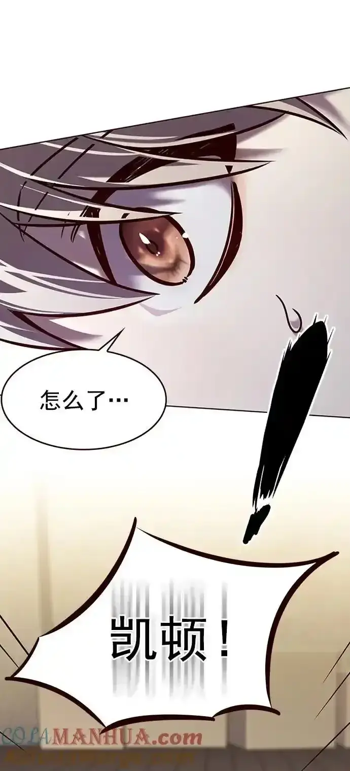 漫画《觉醒吧，铲屎官！》第275话第73张图