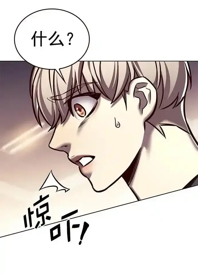 漫画《觉醒吧，铲屎官！》第275话第78张图