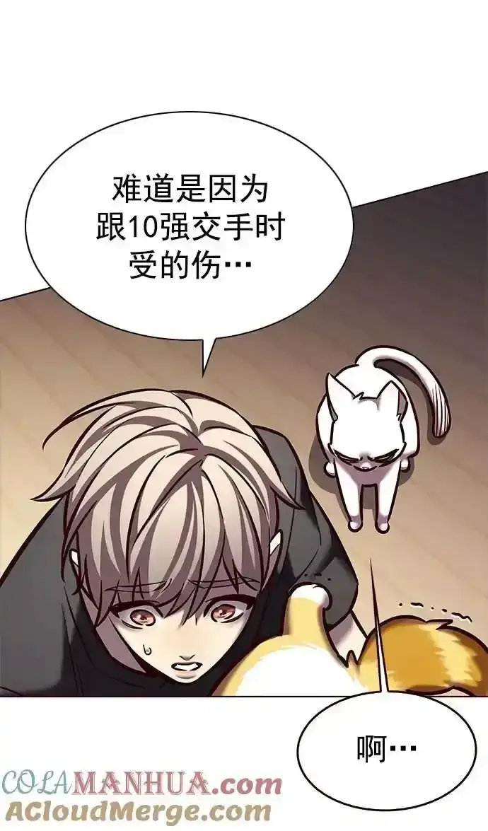 漫画《觉醒吧，铲屎官！》第275话第79张图