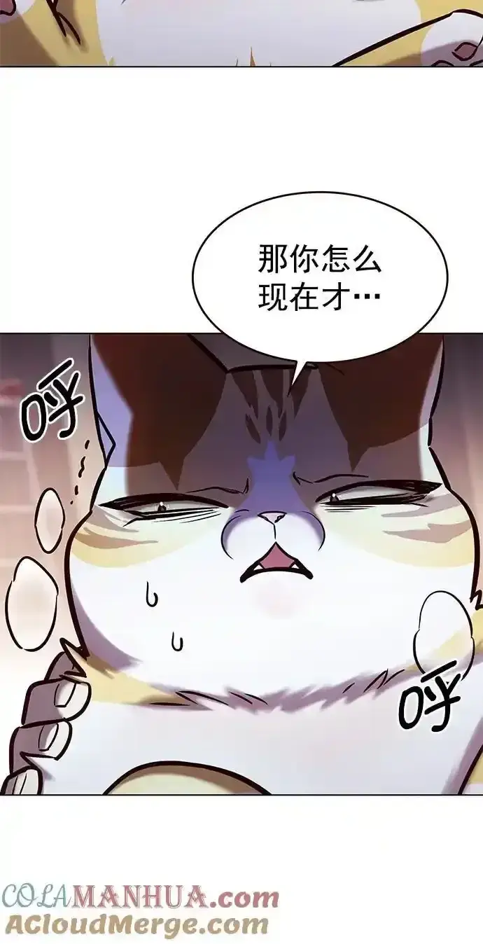 漫画《觉醒吧，铲屎官！》第275话第85张图
