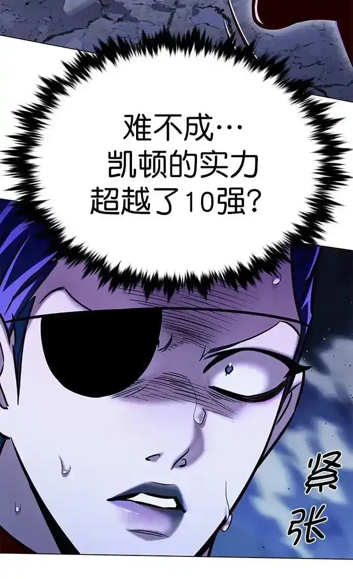 漫画《觉醒吧，铲屎官！》第275话第9张图