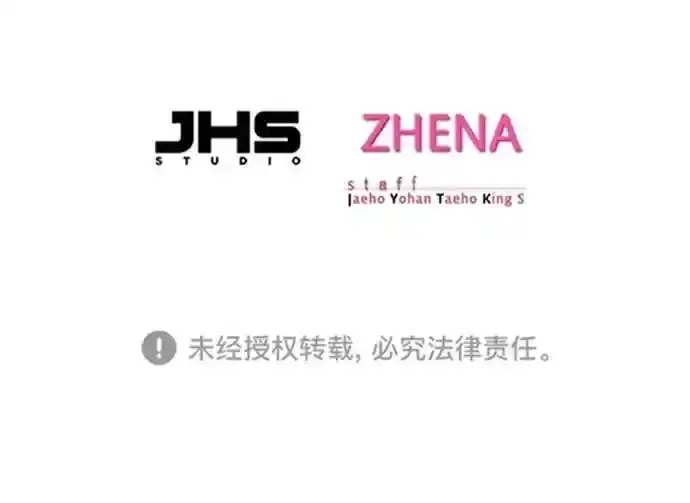 漫画《觉醒吧，铲屎官！》第275话第92张图