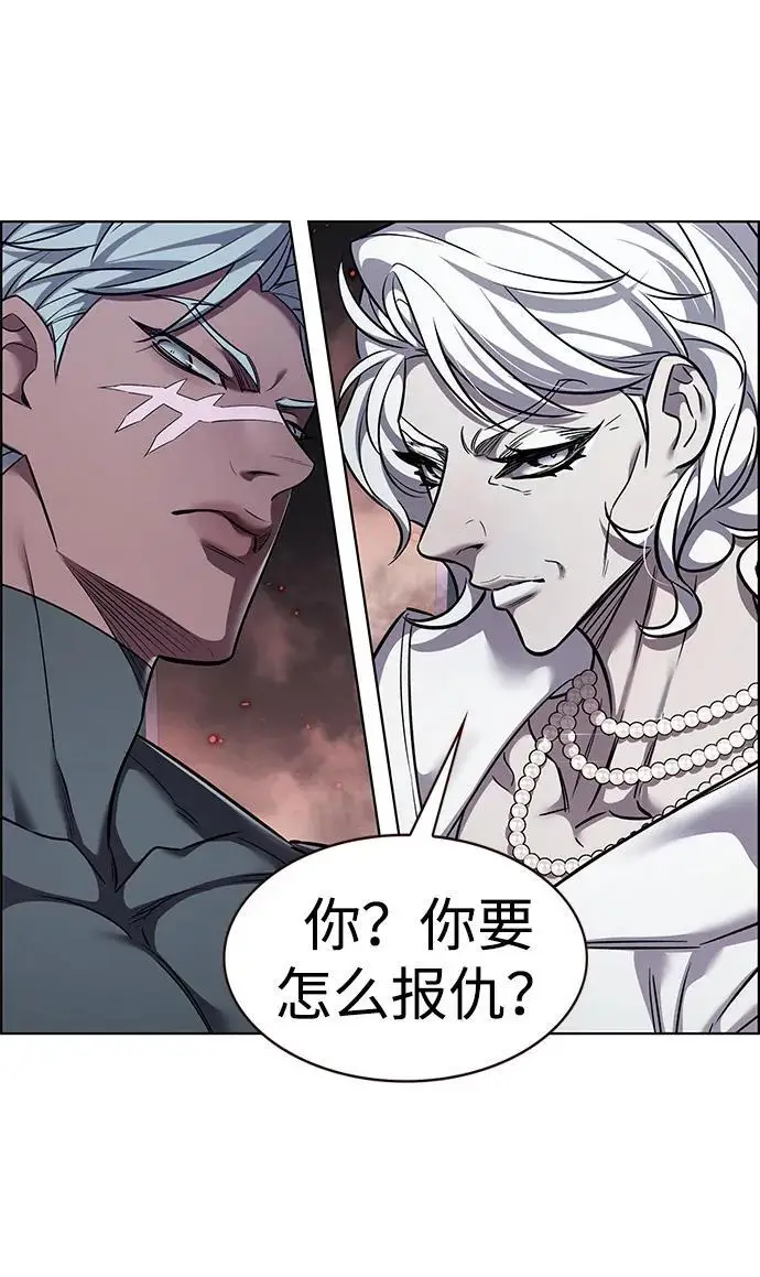 漫画《觉醒吧，铲屎官！》第355话第100张图
