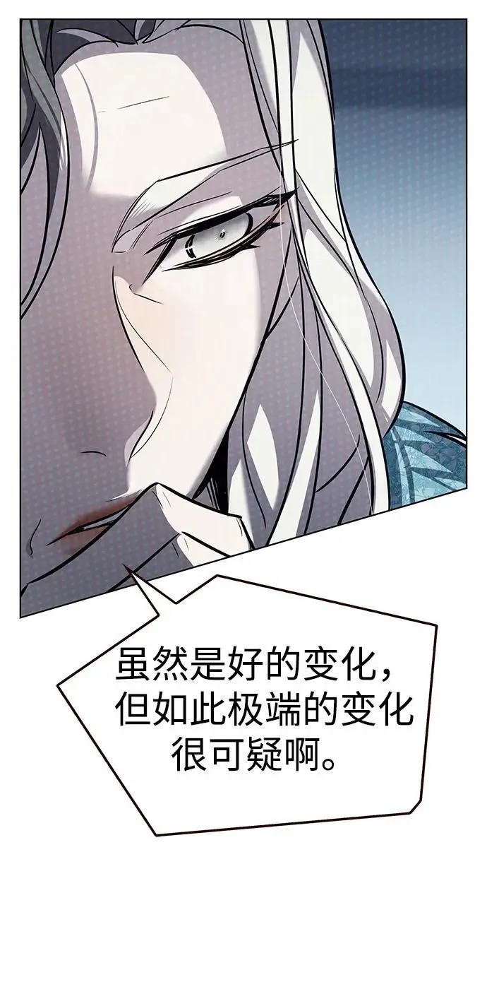 漫画《觉醒吧，铲屎官！》第355话第11张图
