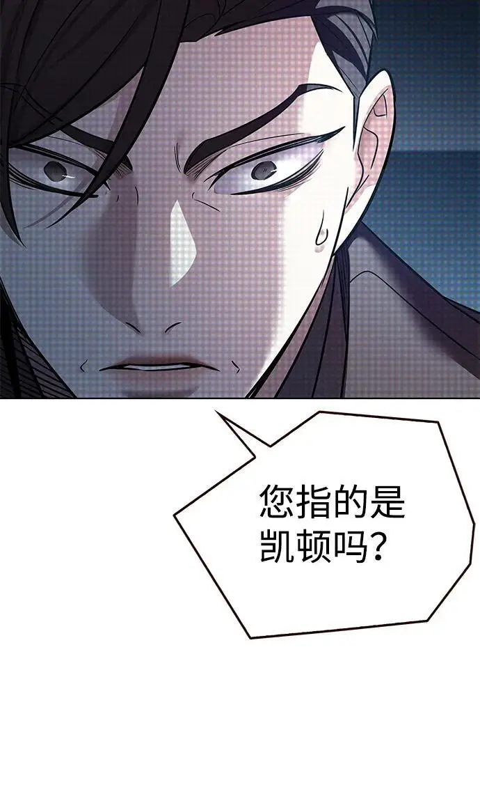 漫画《觉醒吧，铲屎官！》第355话第16张图