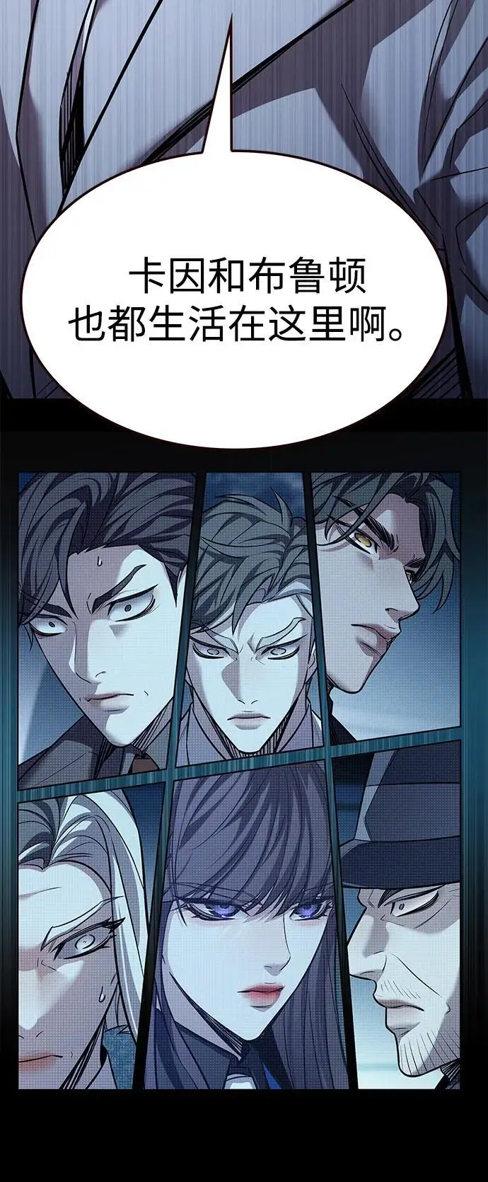 漫画《觉醒吧，铲屎官！》第355话第18张图