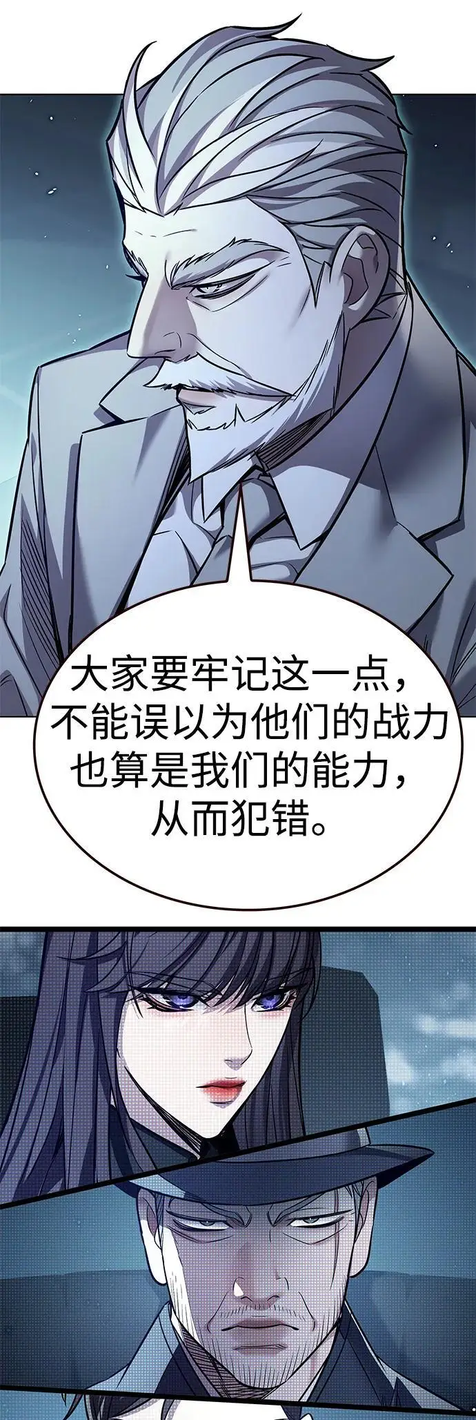 漫画《觉醒吧，铲屎官！》第355话第26张图