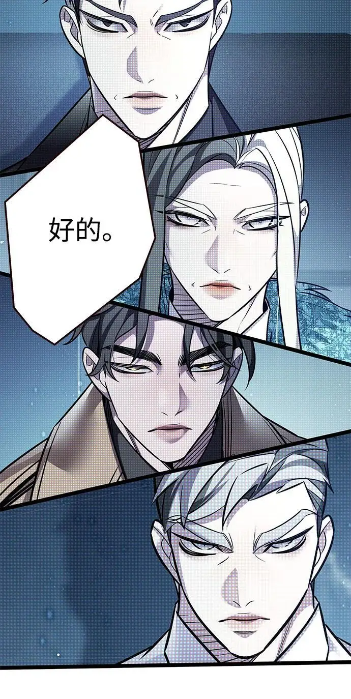 漫画《觉醒吧，铲屎官！》第355话第27张图