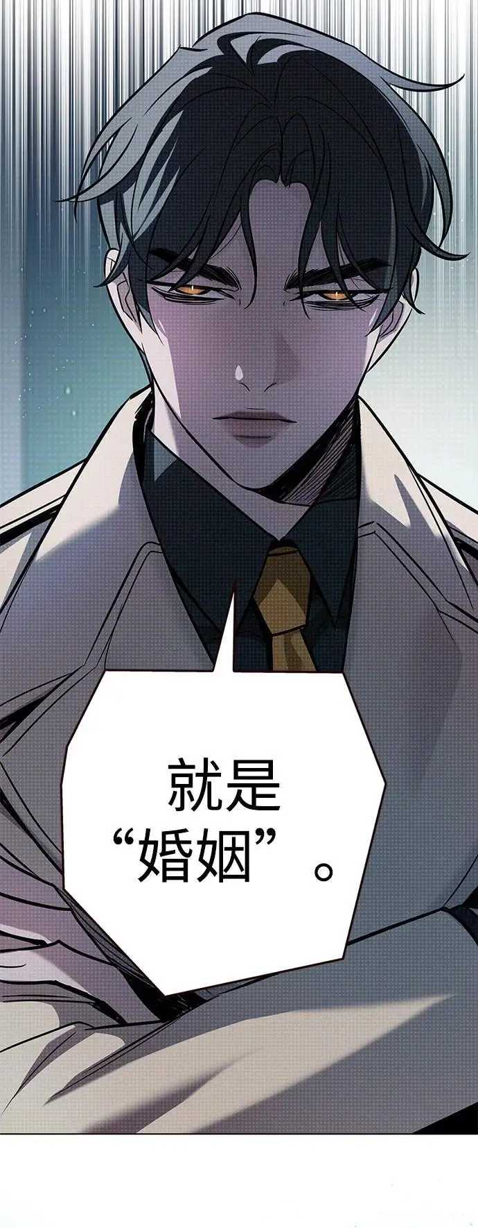 漫画《觉醒吧，铲屎官！》第355话第31张图