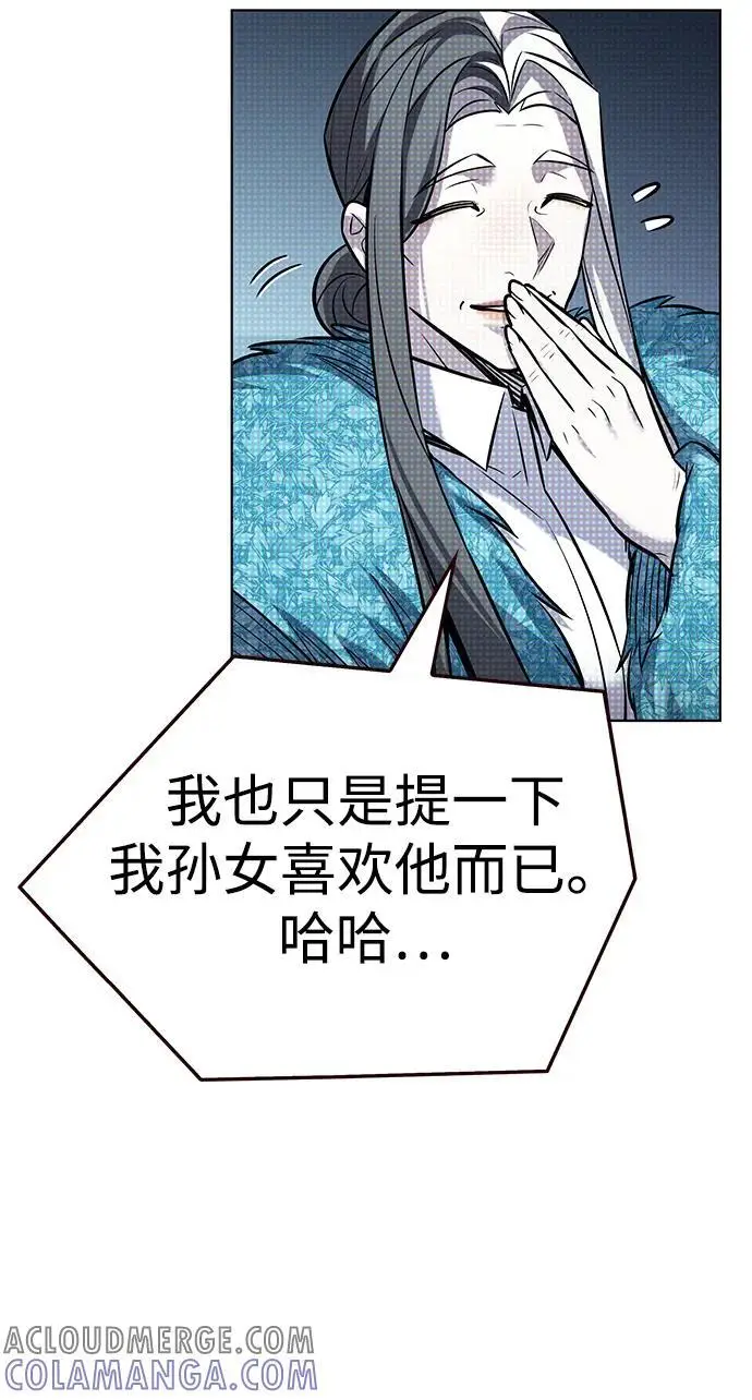 漫画《觉醒吧，铲屎官！》第355话第49张图