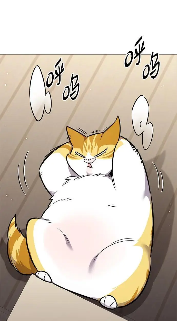 漫画《觉醒吧，铲屎官！》第355话第54张图