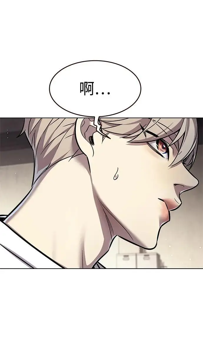 漫画《觉醒吧，铲屎官！》第355话第68张图
