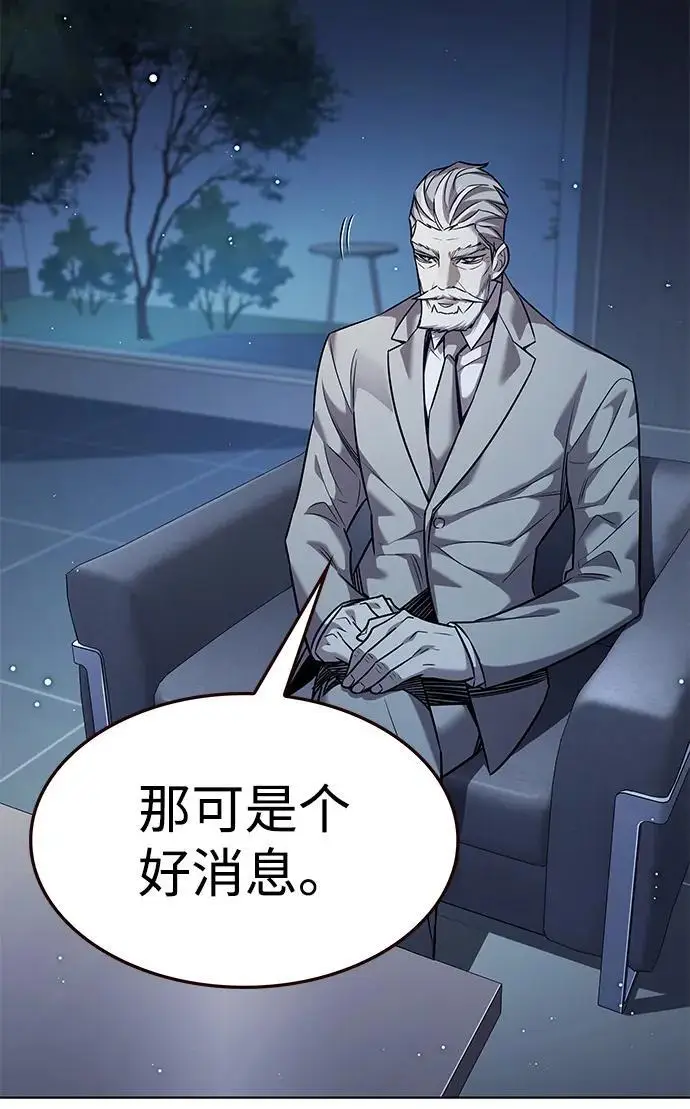 漫画《觉醒吧，铲屎官！》第355话第7张图