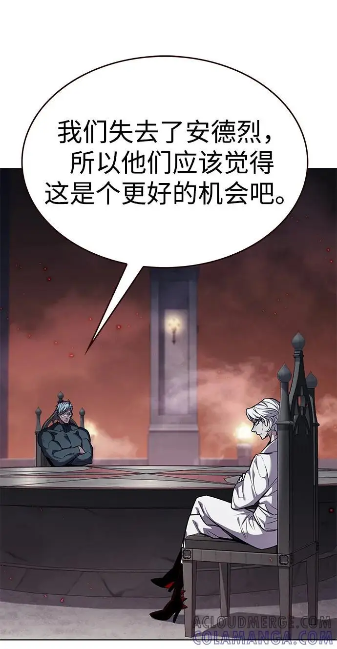 漫画《觉醒吧，铲屎官！》第355话第77张图