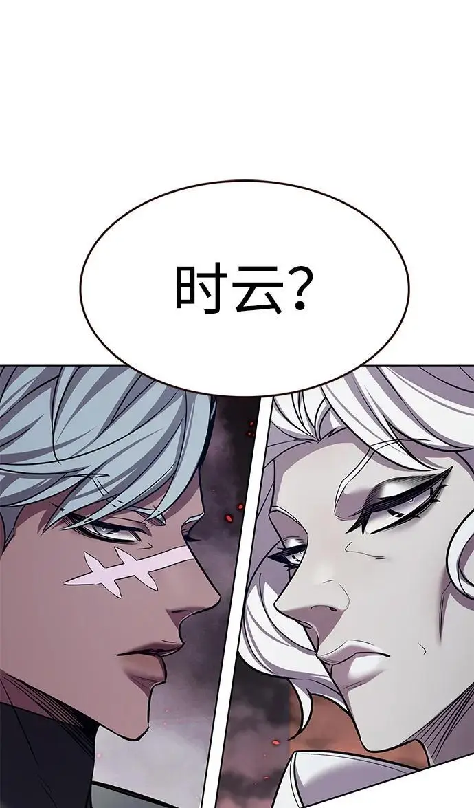 漫画《觉醒吧，铲屎官！》第355话第80张图