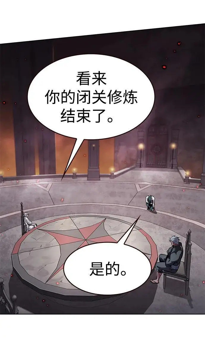 漫画《觉醒吧，铲屎官！》第355话第83张图