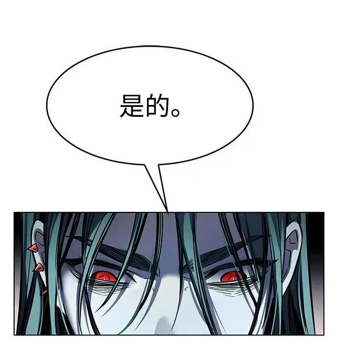 漫画《觉醒吧，铲屎官！》第355话第86张图