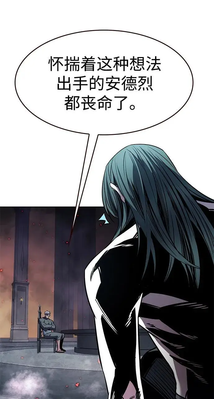 漫画《觉醒吧，铲屎官！》第355话第96张图