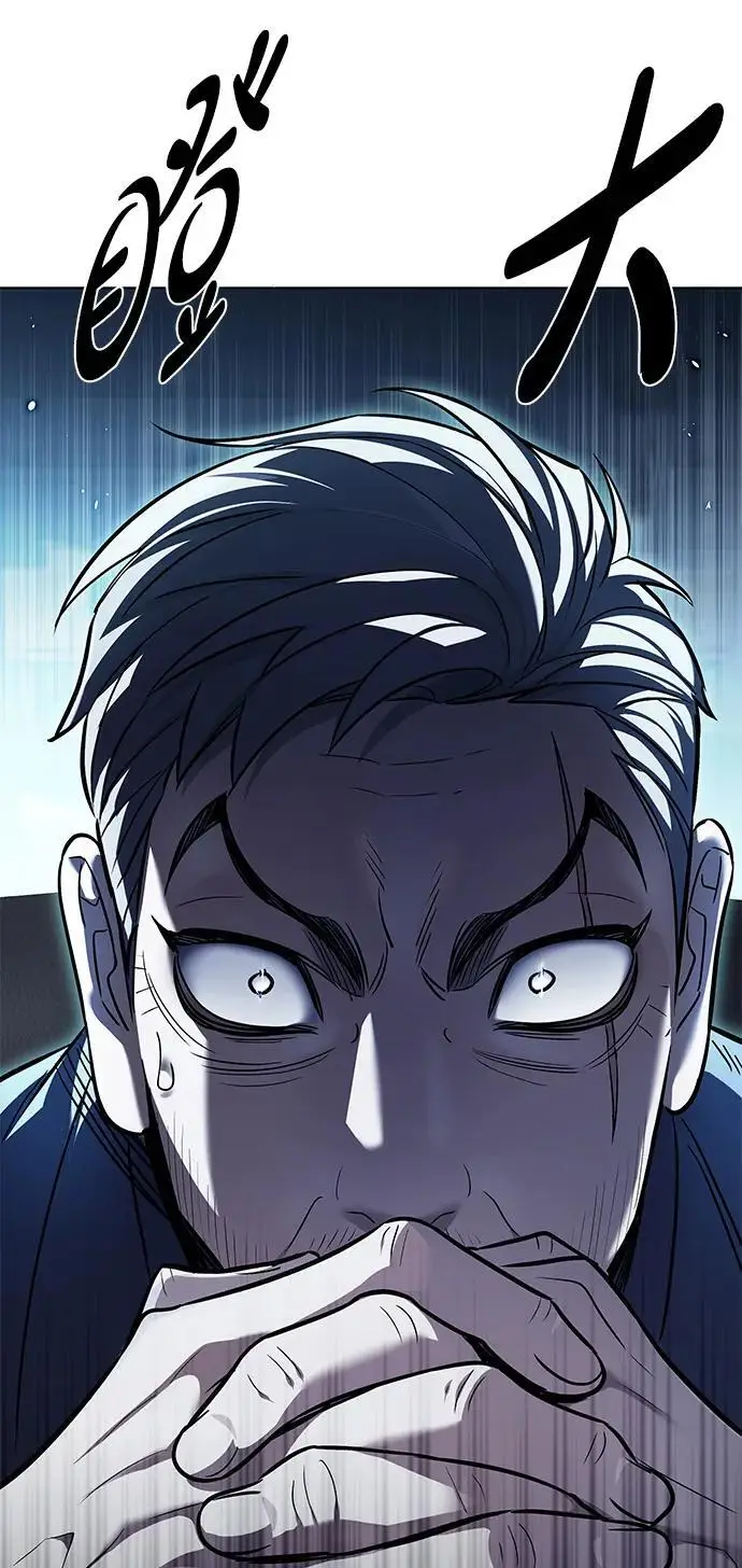 漫画《觉醒吧，铲屎官！》第356话第10张图