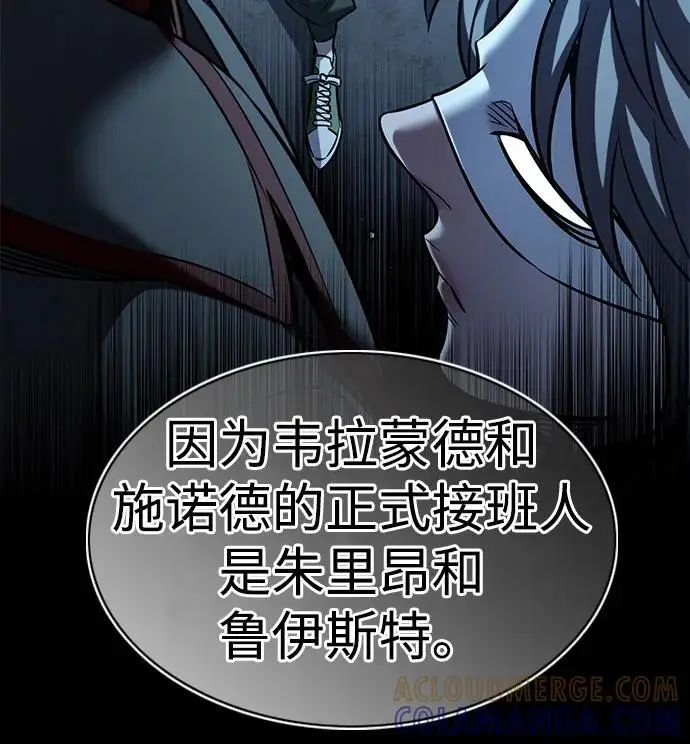 漫画《觉醒吧，铲屎官！》第356话第101张图