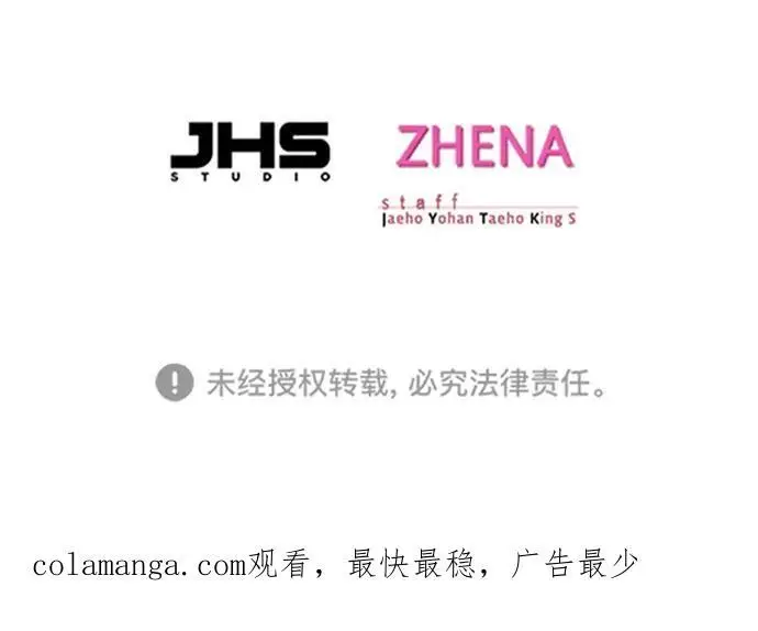 漫画《觉醒吧，铲屎官！》第356话第108张图