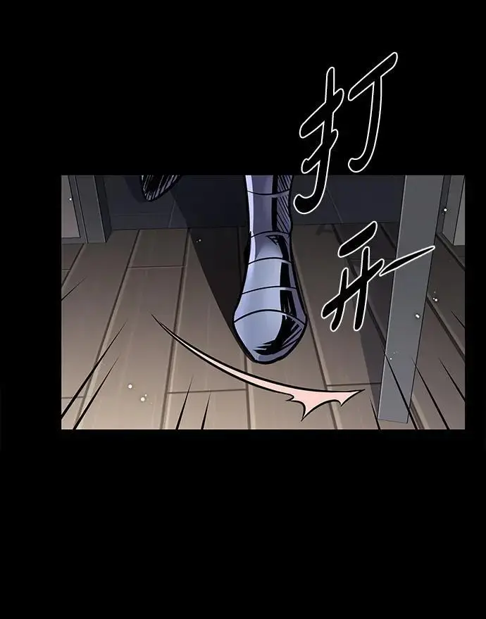 漫画《觉醒吧，铲屎官！》第356话第15张图