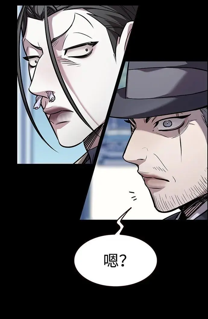 漫画《觉醒吧，铲屎官！》第356话第18张图