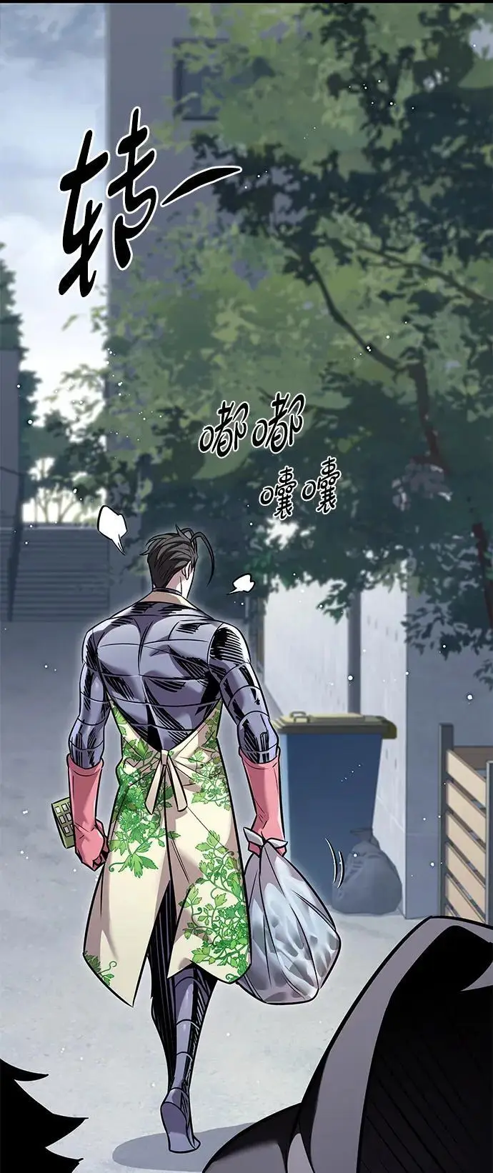 漫画《觉醒吧，铲屎官！》第356话第19张图