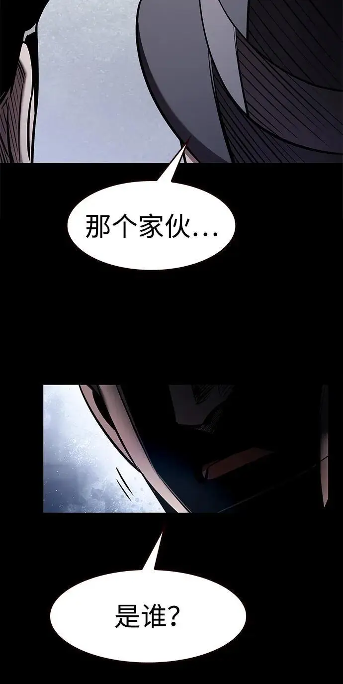 漫画《觉醒吧，铲屎官！》第356话第20张图