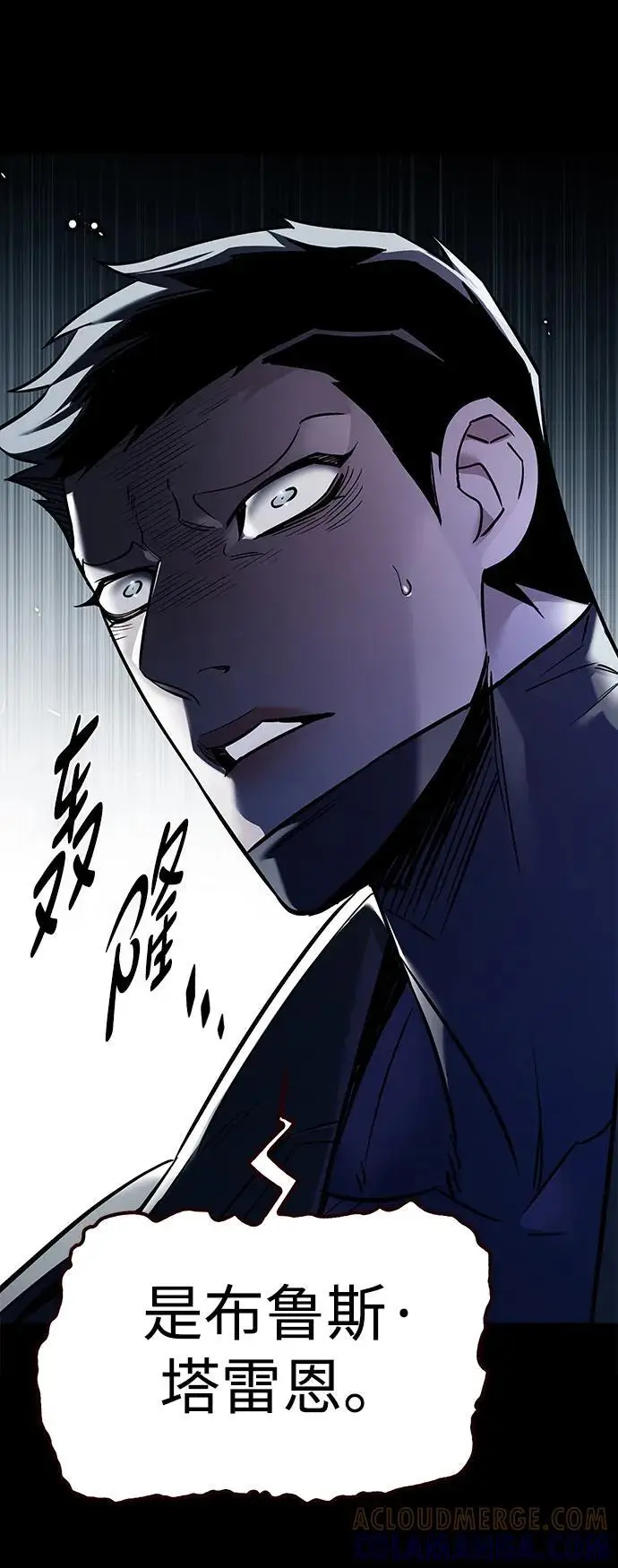 漫画《觉醒吧，铲屎官！》第356话第21张图