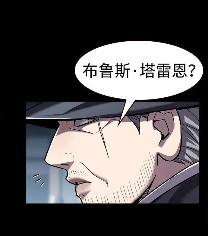漫画《觉醒吧，铲屎官！》第356话第22张图