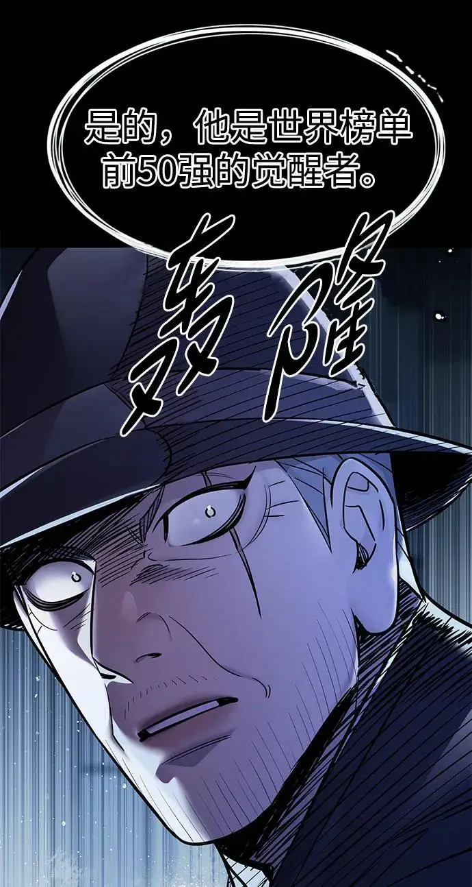 漫画《觉醒吧，铲屎官！》第356话第23张图