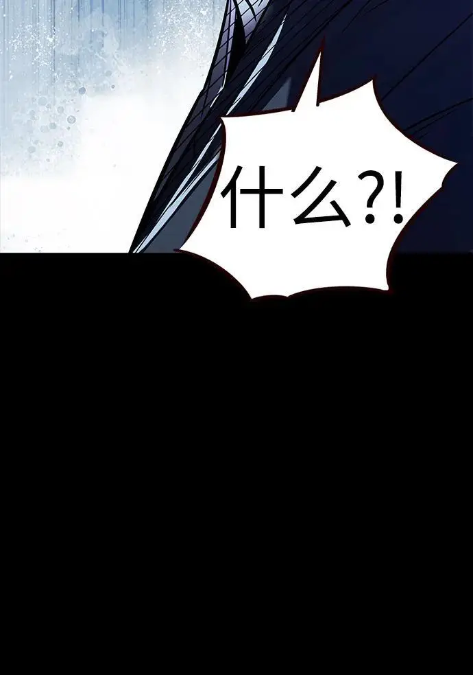 漫画《觉醒吧，铲屎官！》第356话第24张图