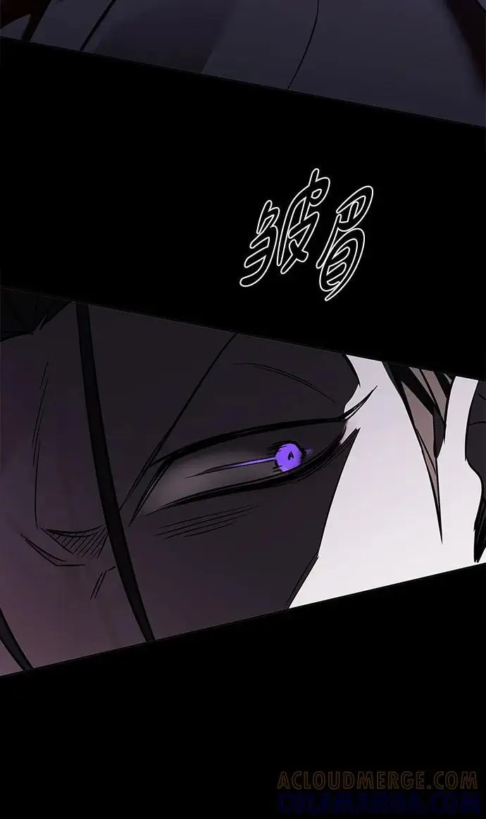 漫画《觉醒吧，铲屎官！》第356话第29张图