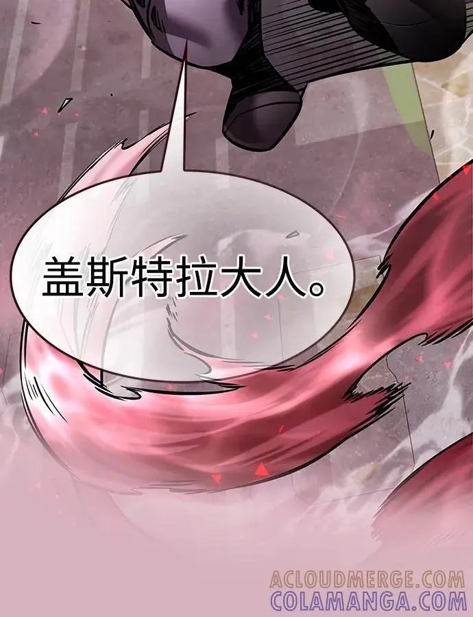 漫画《觉醒吧，铲屎官！》第356话第37张图