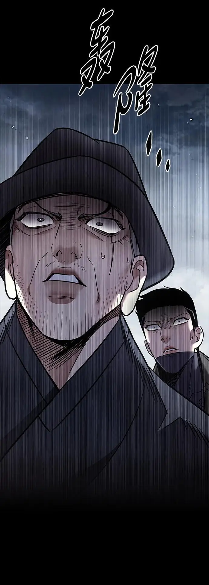 漫画《觉醒吧，铲屎官！》第356话第47张图