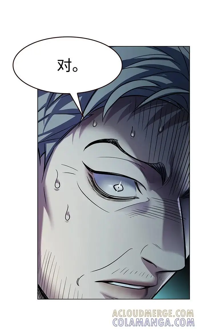 漫画《觉醒吧，铲屎官！》第356话第53张图