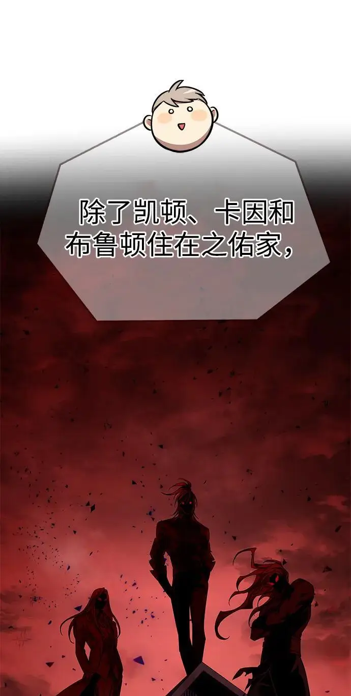 漫画《觉醒吧，铲屎官！》第356话第55张图