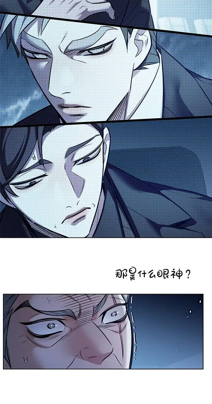 漫画《觉醒吧，铲屎官！》第356话第60张图