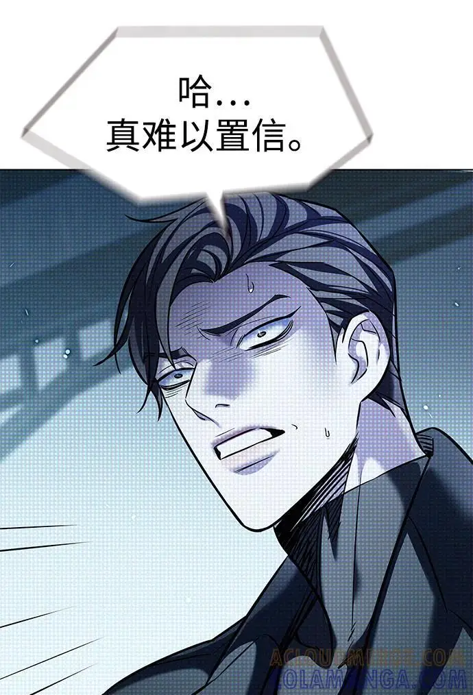 漫画《觉醒吧，铲屎官！》第356话第65张图