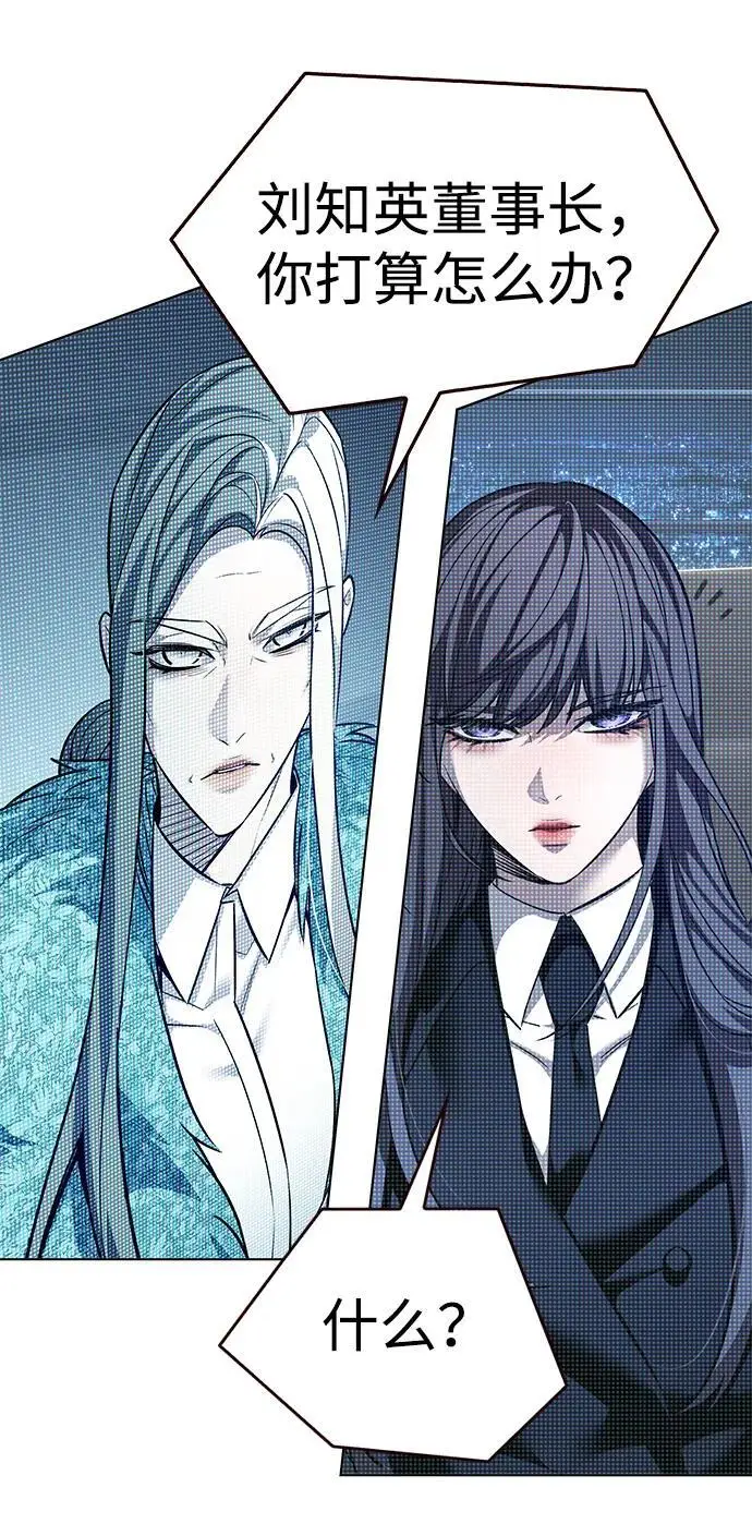 漫画《觉醒吧，铲屎官！》第356话第70张图