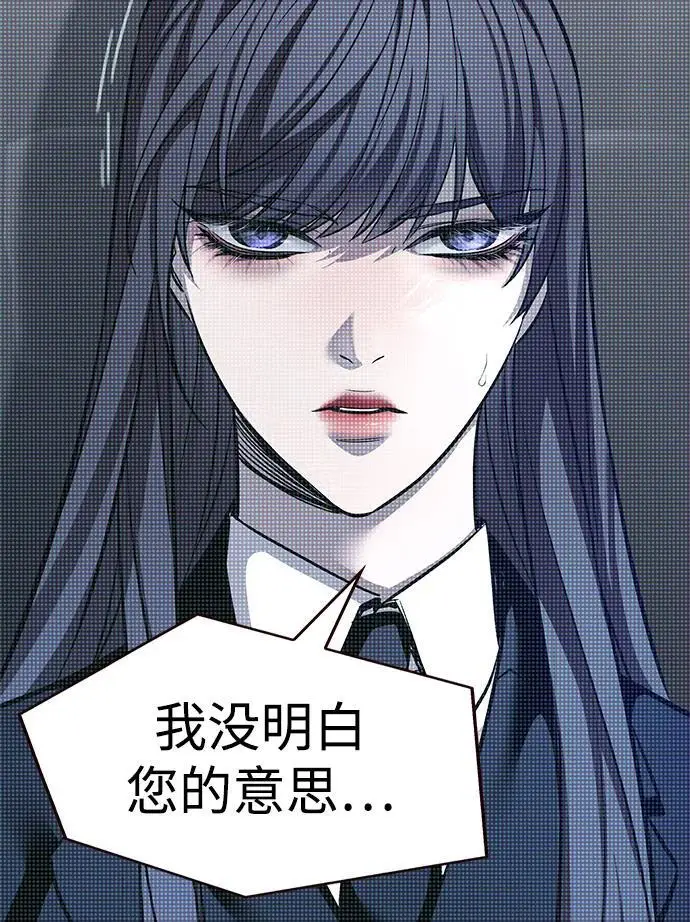漫画《觉醒吧，铲屎官！》第356话第72张图