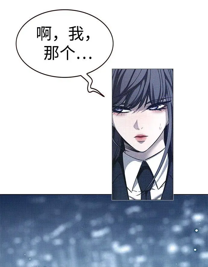 漫画《觉醒吧，铲屎官！》第356话第75张图