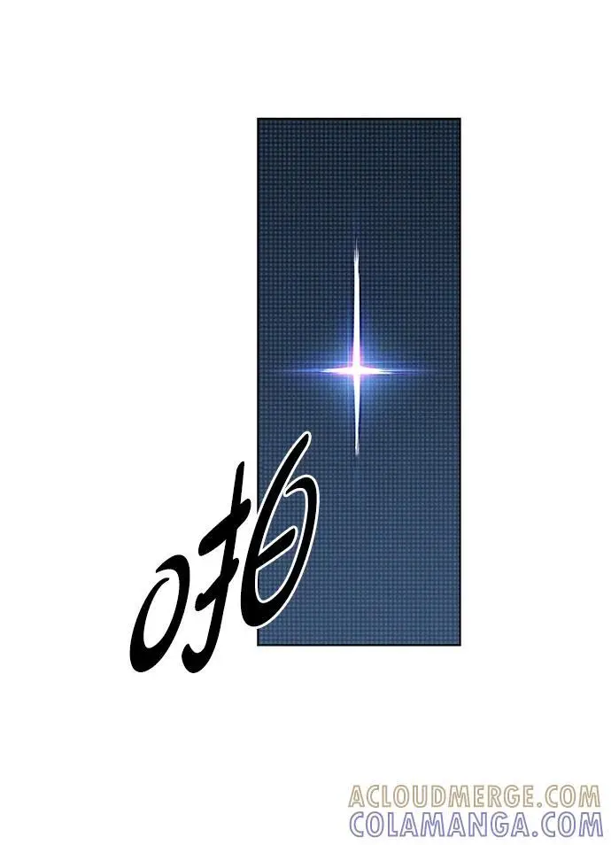 漫画《觉醒吧，铲屎官！》第356话第77张图